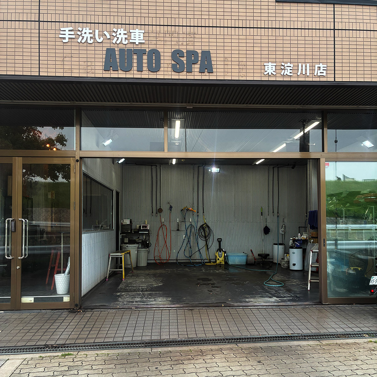 店舗外観